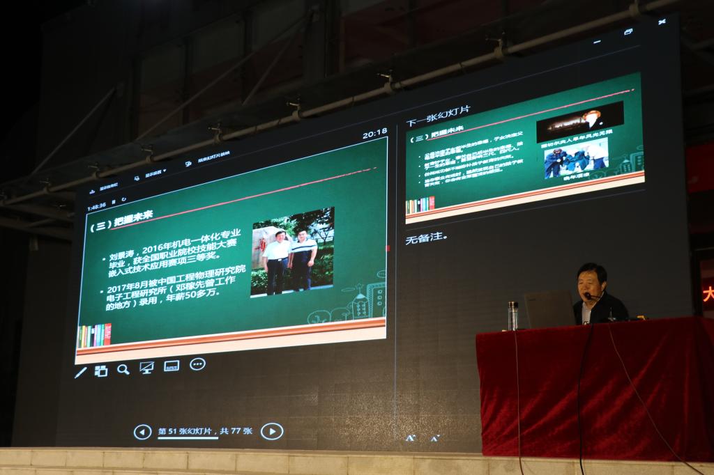 77779193永利集团