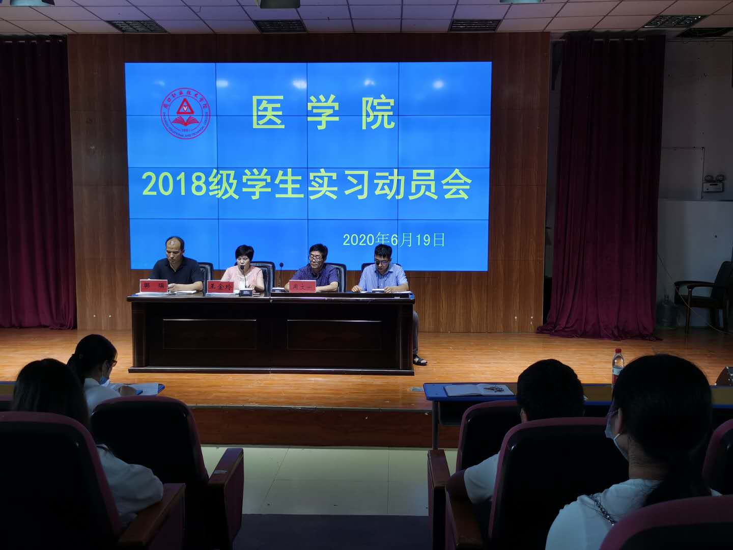 77779193永利集团