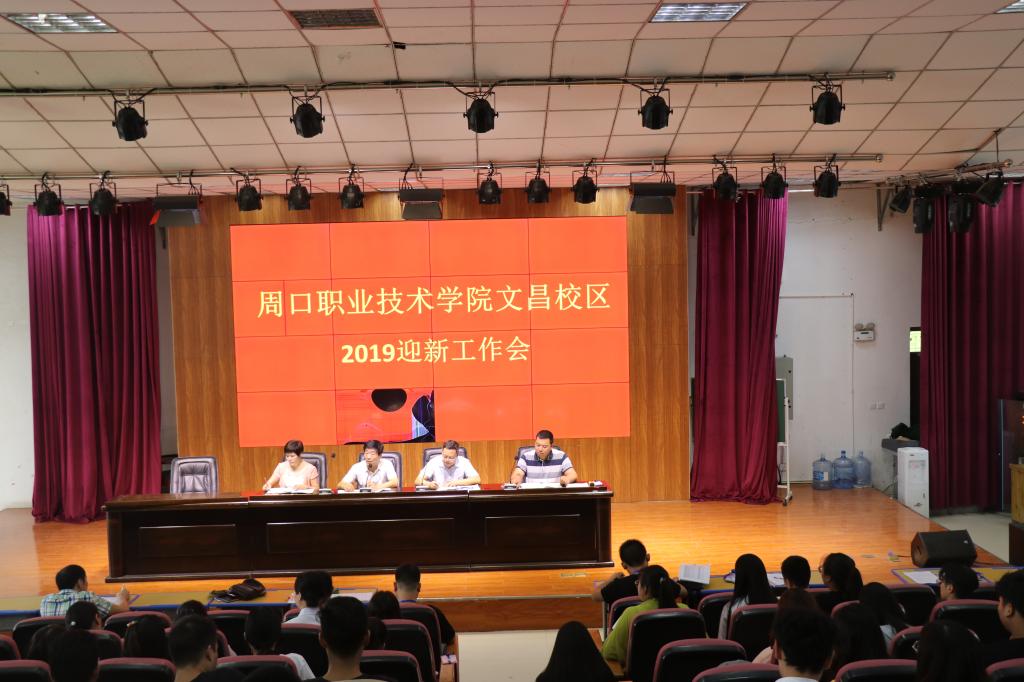 77779193永利集团