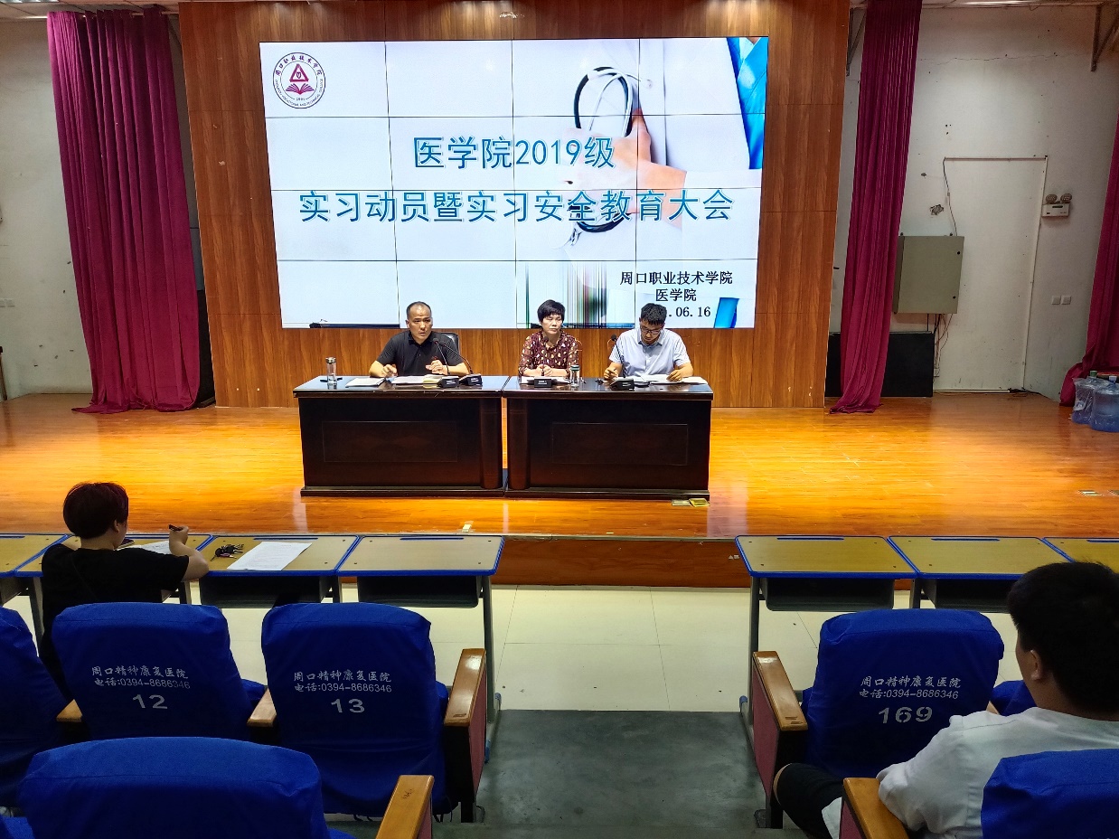 77779193永利集团