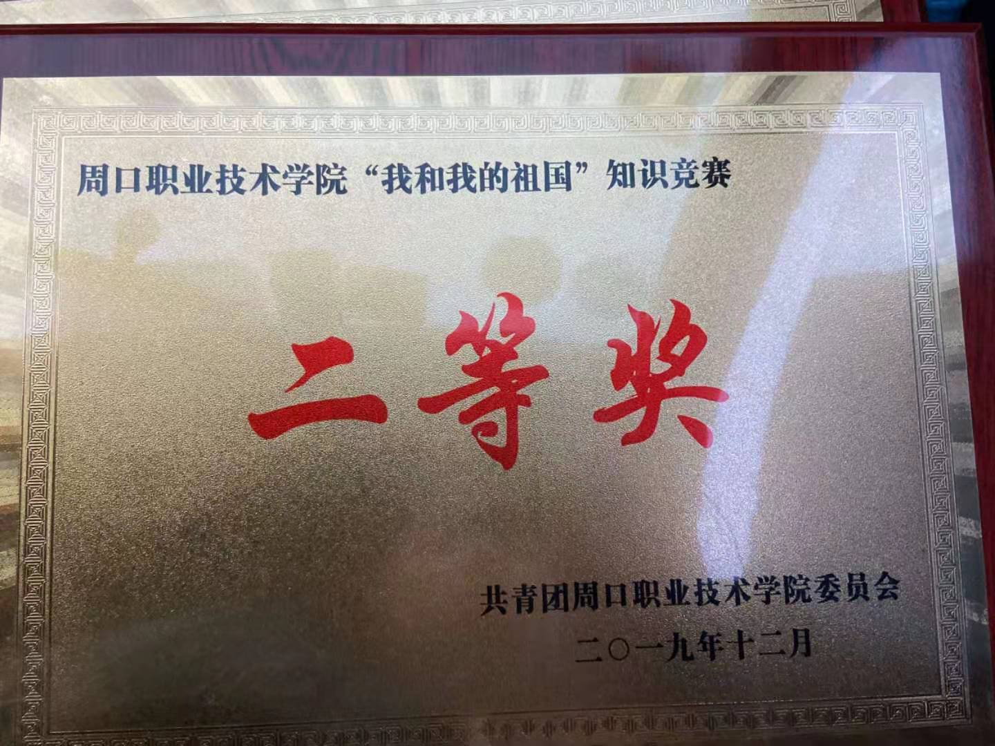 77779193永利集团