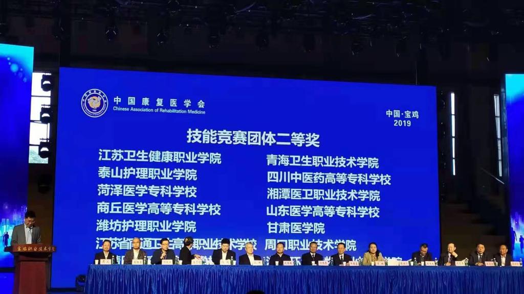 77779193永利集团