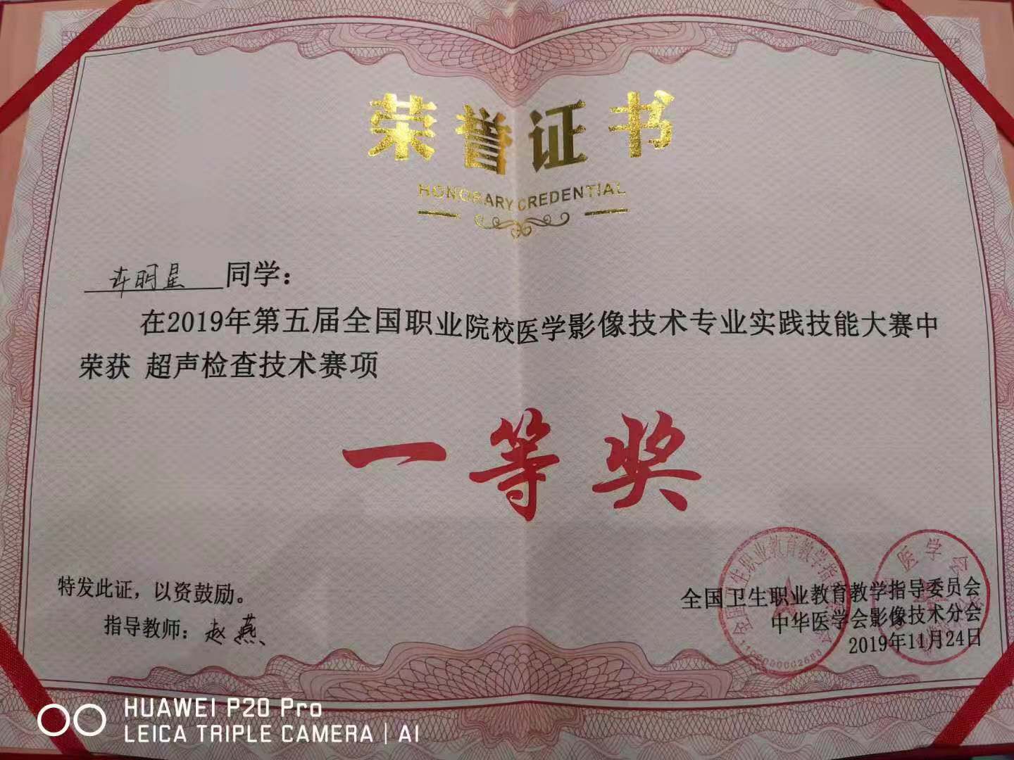 77779193永利集团