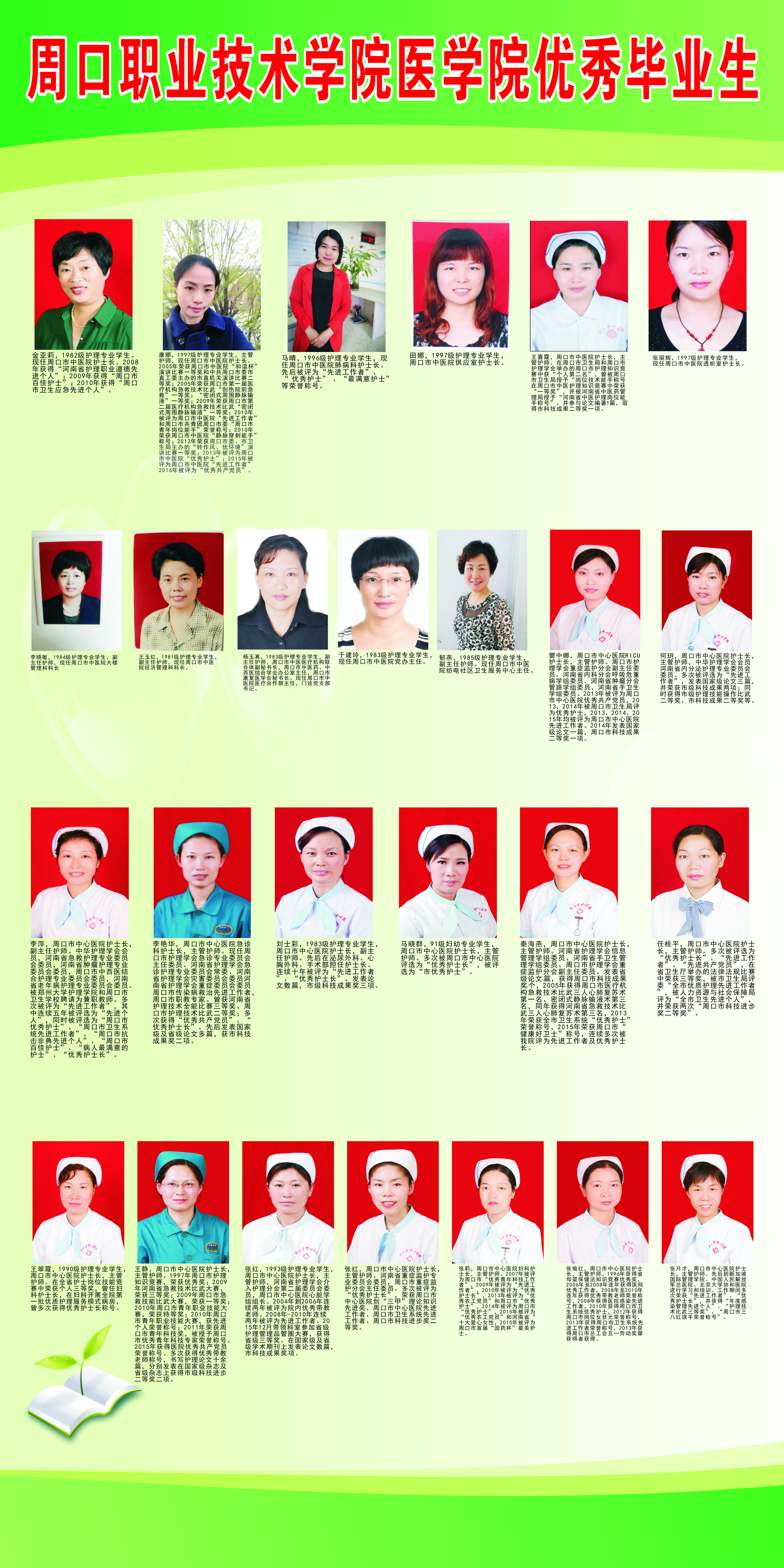 77779193永利集团