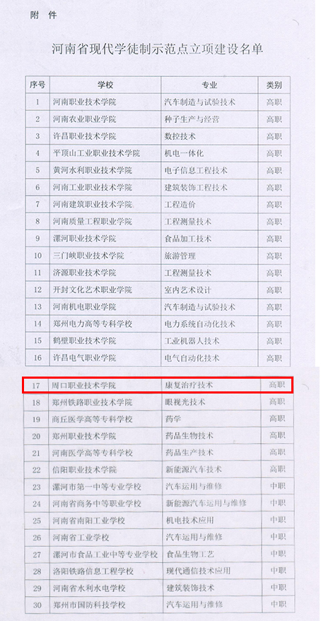 77779193永利集团