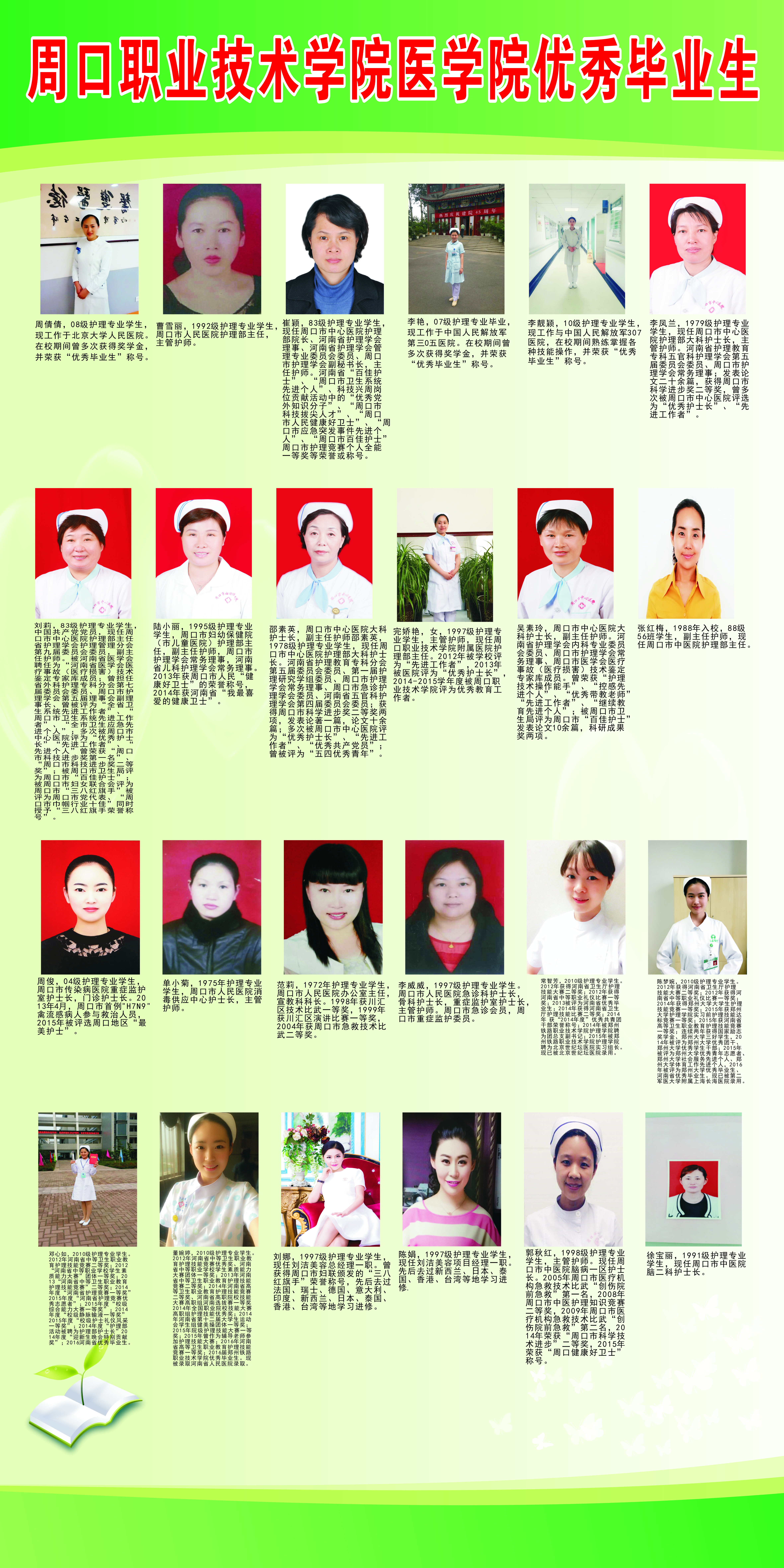 77779193永利集团