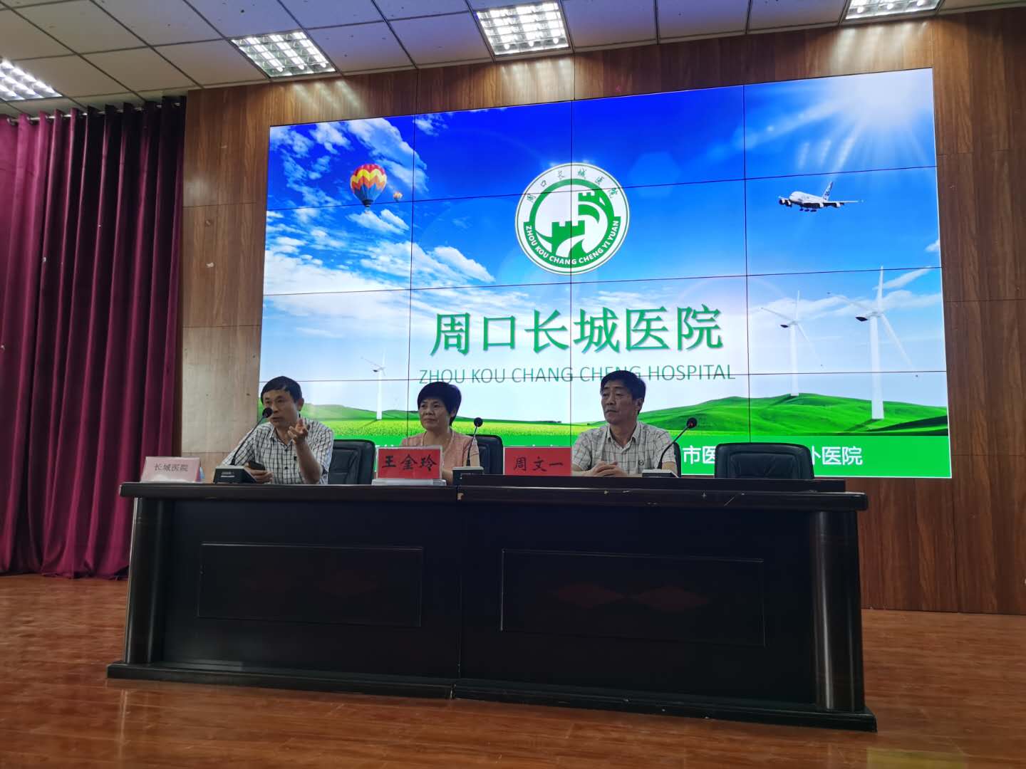 77779193永利集团