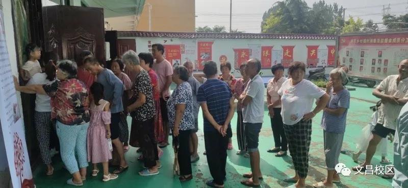 77779193永利集团