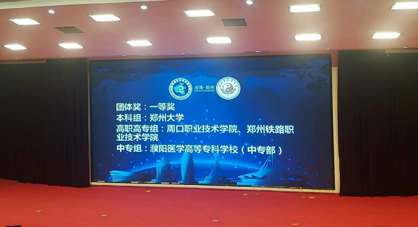 77779193永利集团