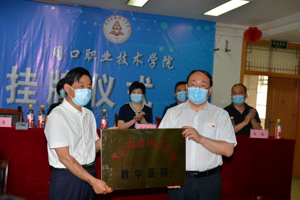 77779193永利集团