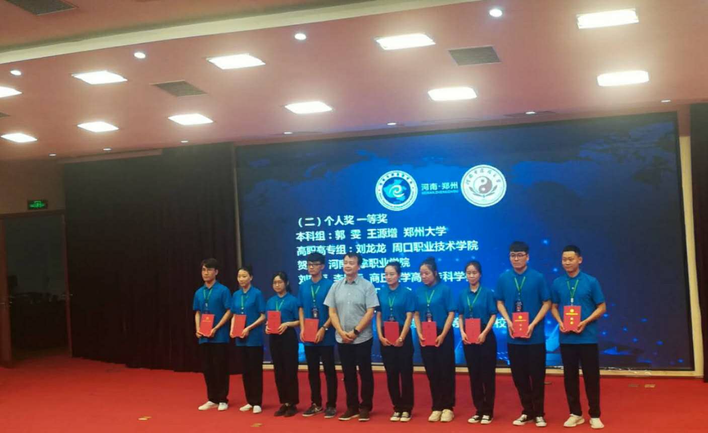 77779193永利集团